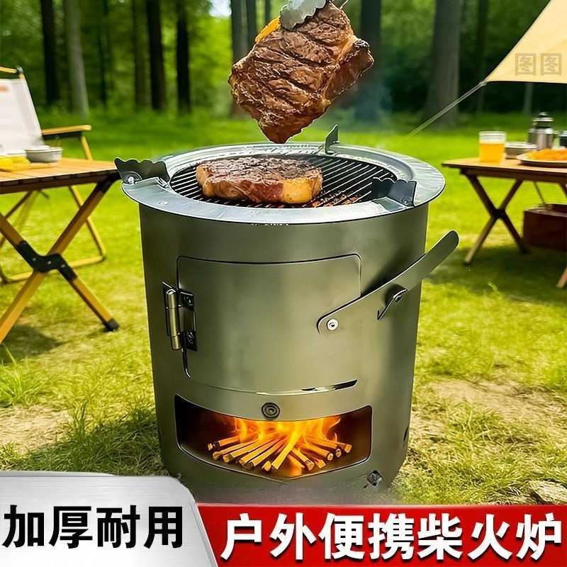 特厚柴火火炉围炉木炭煮茶取暖