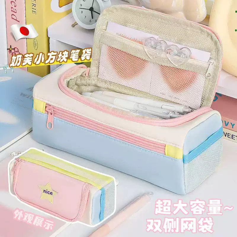 日本大容量方块奶芙笔袋女孩2025
