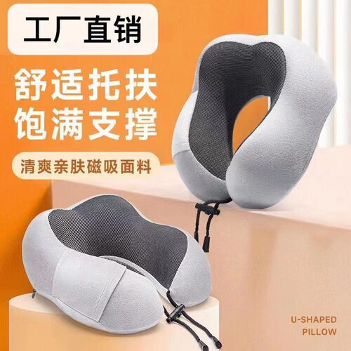 u型枕颈椎护颈枕护脖子靠枕u形