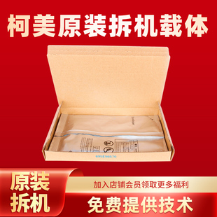 C364 454 558 287 658 458 367 C368 柯美754载体美能达C226 554e