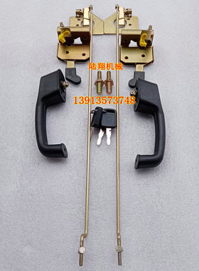 原厂徐工XS263J XS223J XS265JS门锁驾驶室门拉手玻璃门把手锁块