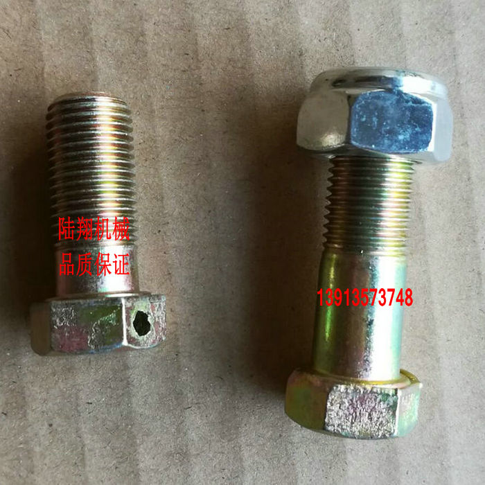 徐工压路机传动轴螺丝18图片