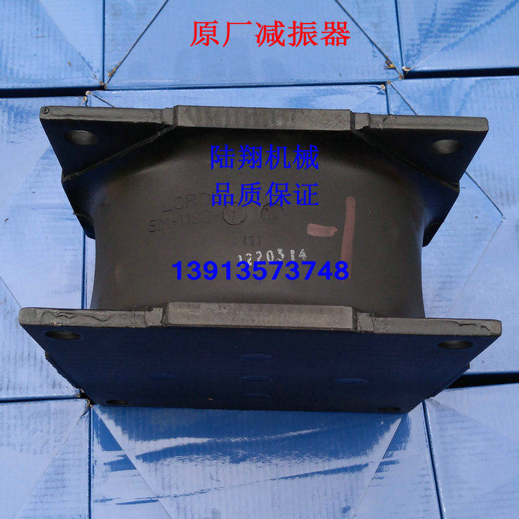 徐工压路机减振器SM-1199减震块20吨22吨26吨钢轮橡胶块胶墩避震