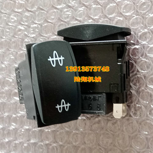 徐工压路机挂挡按钮红蓝开关按键