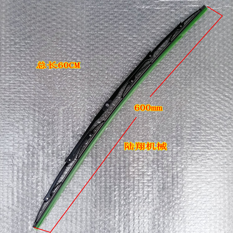 徐工压路机雨刮片18吨20吨22吨图片