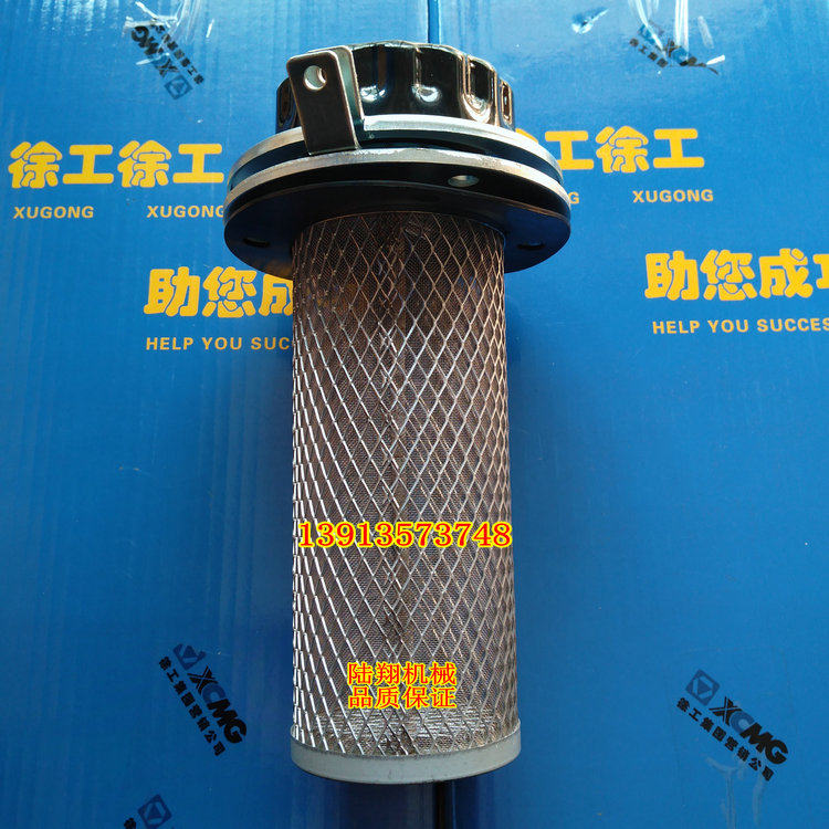 徐工压路机配件油箱盖铲车液压油柴油箱装载机防盗油箱盖 锁鼻子