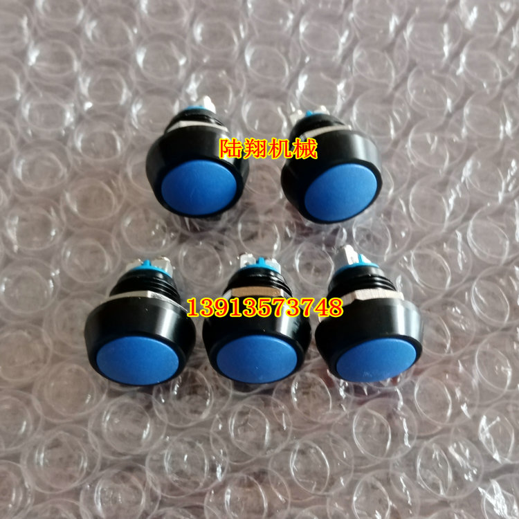 压路机档杆按钮开关加减档按键