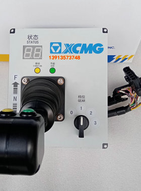 徐工22吨26吨无离合压路机电子变速器XS225JS XS265JS档位控制器