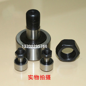 螺栓型滚轮滚针轴承KR/CF3/CF4/CF5/CF6/CF8/CF10/CF12/CF16