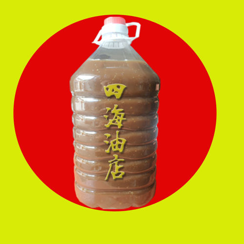 花生油泥油胶油底油根油脚油膏底油盘子油润滑油