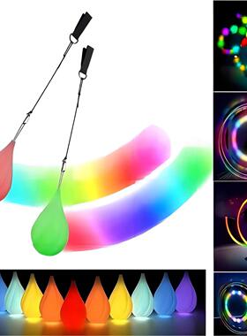 led发光手甩球水滴型甩甩球发光球杂耍球七彩发光球LED Poi Balls