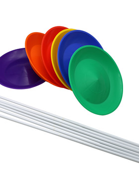 24CM杂技道具转碟转盘顶盘小丑道具杂耍表演Spinning Plate