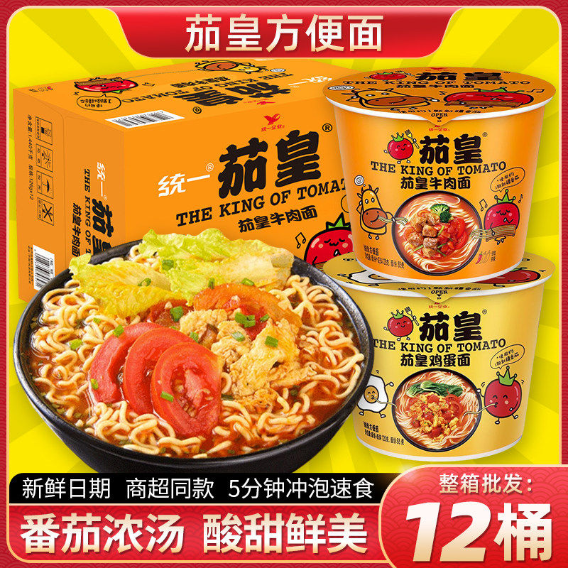统一茄皇方便面泡面桶装整箱装图片