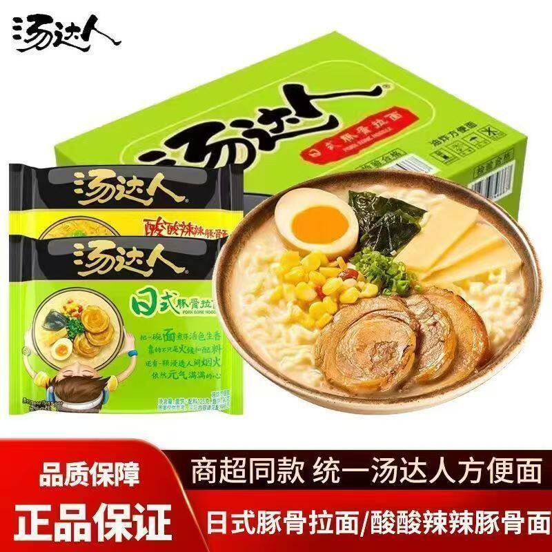统一汤达人方便面泡面日式豚骨拉冲泡方便面/拉面/面