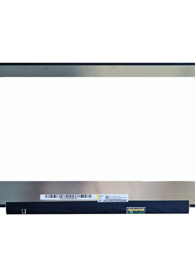 NV173FHM-NX1/NX3/NX4 V8.0 17.3英寸电竞屏 液晶 显示 屏幕120hz