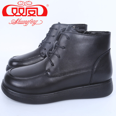 【买1赠5】双凤皮鞋2025冬季新款加厚羊毛厚底舒适女靴72M-5005