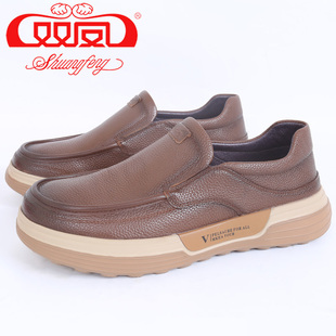 【买1赠5】双凤皮鞋2026春季新款厚底复古休闲男士皮鞋71A-6005