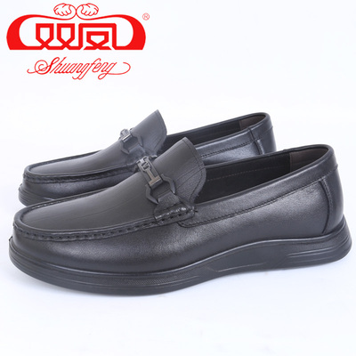 【买1赠5】双凤皮鞋2026春季新款商务休闲一脚蹬乐福鞋男71A-6007