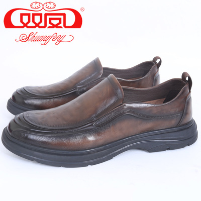 【买1赠5】双凤皮鞋2026春季新款商务休闲软底一脚蹬男鞋71A-6040