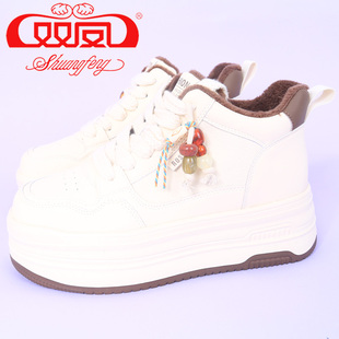 【买1赠5】双凤皮鞋2025冬季新款时尚百搭厚底增高女鞋62M-5025