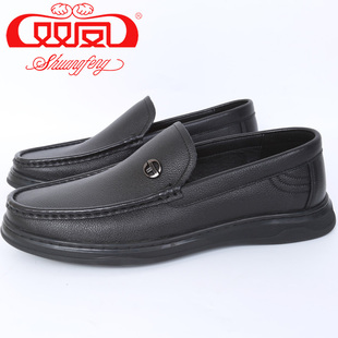 【买1赠5】双凤皮鞋2025秋季新款真皮休闲一脚蹬百搭男鞋71A-5241