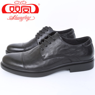 【买1赠5】双凤皮鞋2025秋季新款商务三接头德比真皮男鞋71A-5227