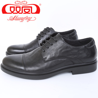 【买1赠5】双凤皮鞋2025秋季新款商务三接头德比真皮男鞋71A-5227