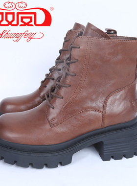 【买1赠5】双凤皮鞋2025冬季新款厚底复古时尚百搭马丁靴62M-5060