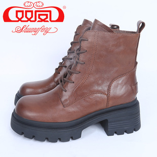 【买1赠5】双凤皮鞋2025冬季新款厚底复古时尚百搭马丁靴62M-5060
