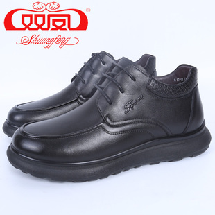 【买1赠5】双凤皮鞋2025冬季新款真皮羊毛高帮休闲皮鞋71M-5009