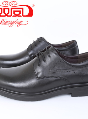 【买1赠5】双凤2025秋季新款男士英伦风商务正装休闲皮鞋71A-5215