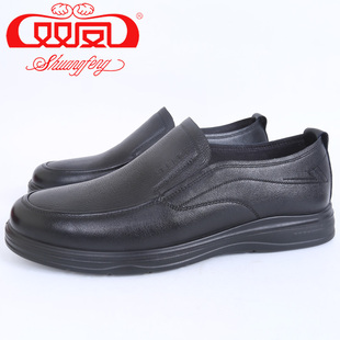 【买1赠5】双凤皮鞋2026春季新款休闲简约一脚蹬厚底男鞋71A-6025