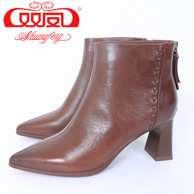 【买1赠5】双凤皮鞋2025冬季新款尖头羊皮时尚复古气质女72M-5053