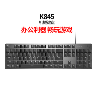 罗技K845背光机械键盘电竞游戏办公打字专用青轴拆包 全新正品