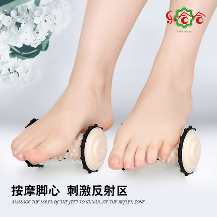 乐哈哈足疗棒风火轮足底按摩器通用小型家用保健脚部按摩男女足腿