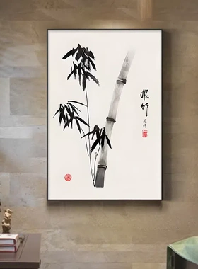 新中式客厅沙发墙水墨竹子挂画