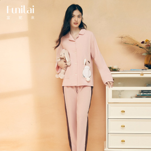 宽松休闲前扣家居服套装 长袖 纯棉睡衣女秋季 薄款 清仓