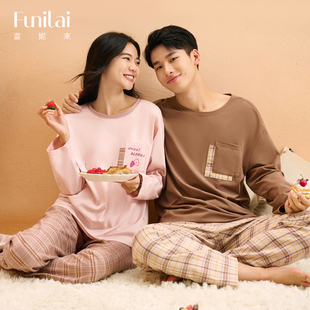 睡衣家居服套装 富妮来纯棉睡衣女可外穿秋季 舒适情侣男士 长袖 新款