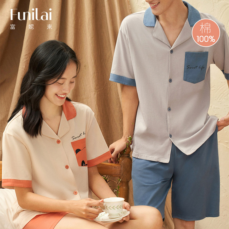 富妮来情侣纯棉短袖翻领开衫简约睡衣可爱萌宠印花青年家居服夏