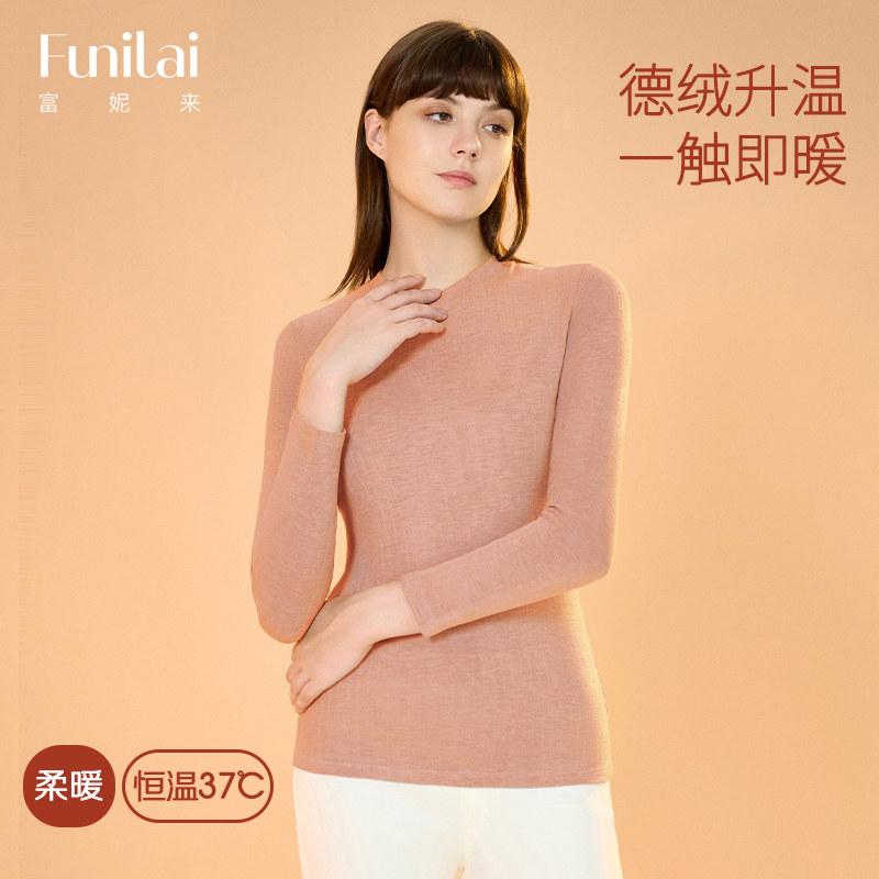 富妮来保暖上衣女加绒低领打底衫秋冬薄款德绒秋衣无痕内穿内衣,女士内衣/男士内衣/家居服,保暖上装,淘宝优惠券,粉丝福利购,淘宝优惠卷