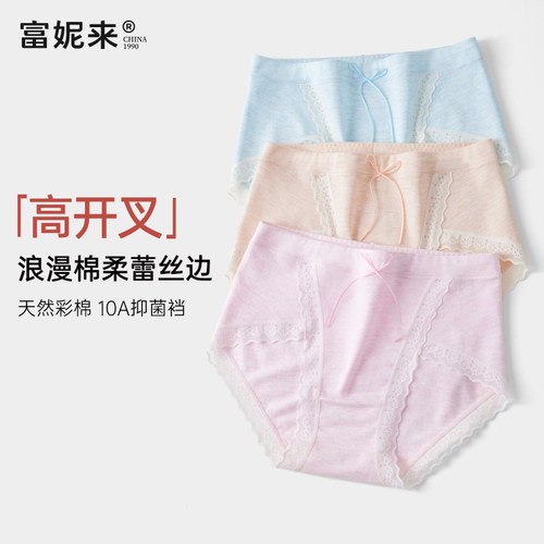 A类新疆棉10A抑菌35年国货