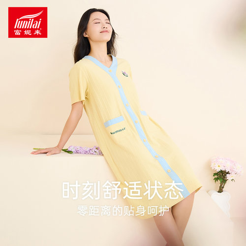 【清仓】纯棉透气宽松女士睡衣