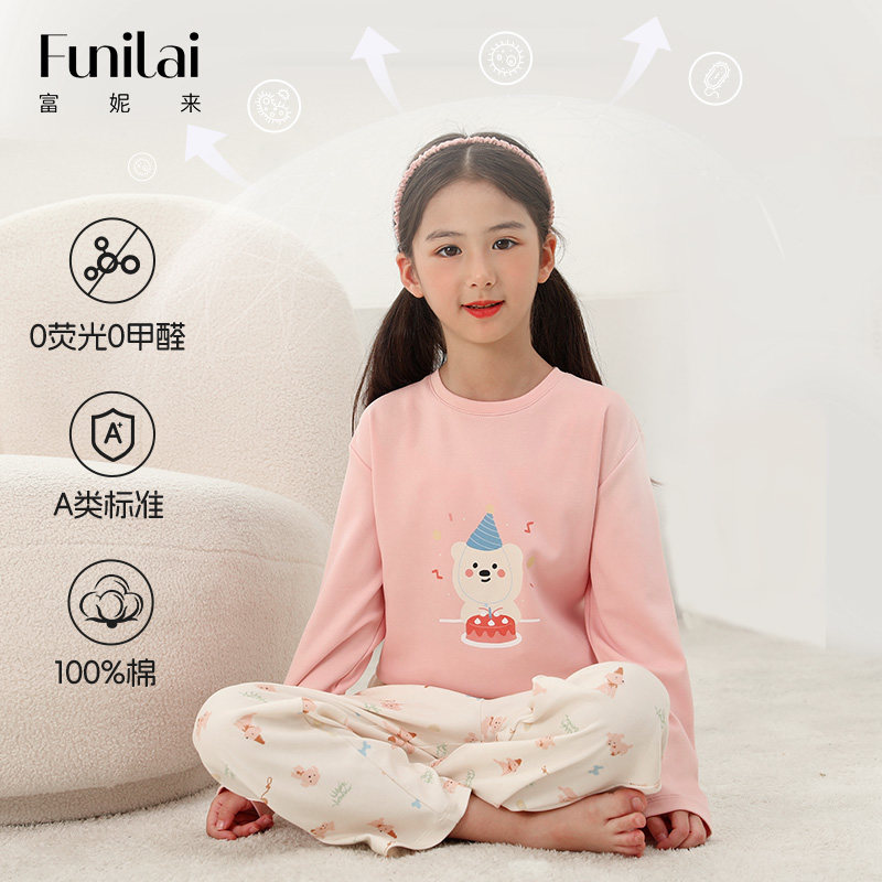 女童长袖纯棉睡衣富妮来秋冬