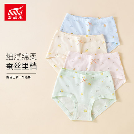 富妮来纯棉内裤女士7a级抗菌女生短裤女款大码女式内裤2025新款