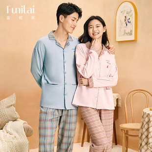 长袖 纯棉女宽松透气秋冬季 情侣睡衣新款 家居服套装 清仓特价