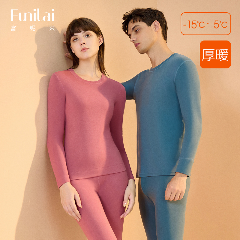 富妮来保暖内衣睡衣女2022年冬