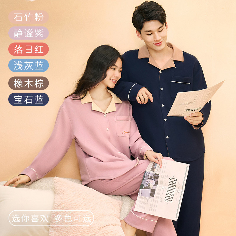 【清仓】睡衣女长袖秋冬季新款情侣睡衣睡裤男士家居服套装,女士内衣/男士内衣/家居服,睡衣/家居服套装,淘宝优惠券,粉丝福利购,淘宝优惠卷