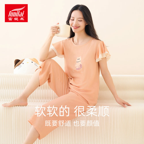 【清仓】舒适宽松女士睡衣