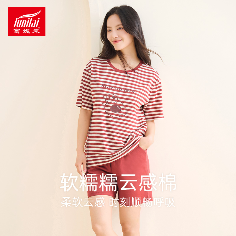 富妮来纯棉宽松女士家居服套装