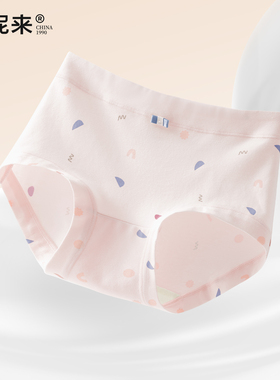 富妮来女士内裤棉裆7a级抗菌女生三角裤女款大码a类2026新款妈妈